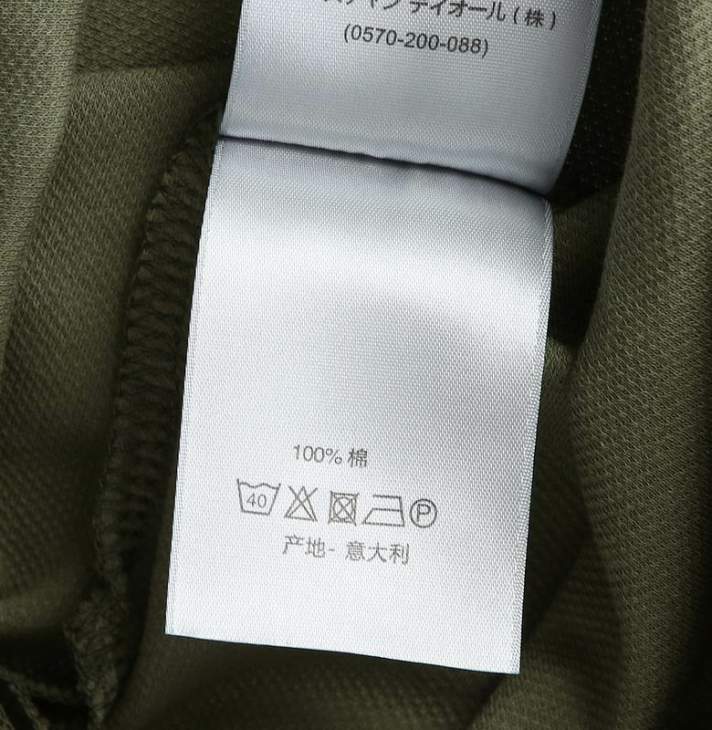 Dior Polo Shirts Short _SKUDiorM-4XL26rr14228392